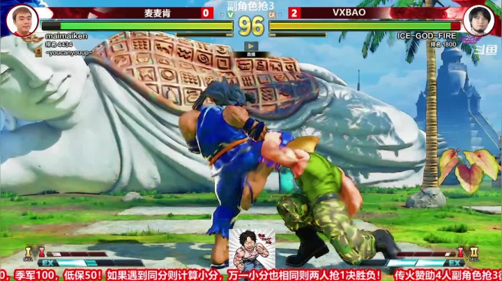 【2021-05-05 20点场】边哥BeenGor：传火组织，微信宝边哥麦麦胖飞4人循环！