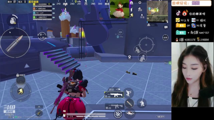 【2021-05-08 13点场】人间小娜美：IOS帮上分上KD哦，来嘛