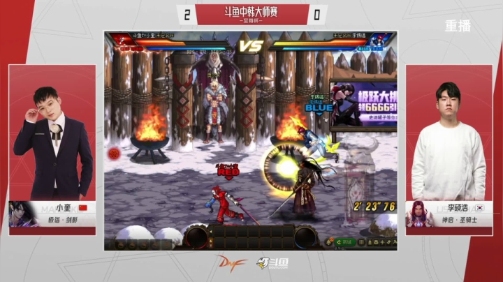 【2021-05-10 11点场】DNF赛事：【重播】中韩大师赛—至尊杯