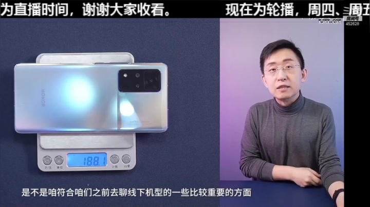 【数码科技】科技美学中国的精彩时刻 20210510 01点场
