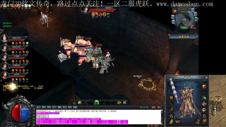 【2021-05-08 12点场】战狼队条子锅锅：龙门3D铭文传奇，娱乐主播！