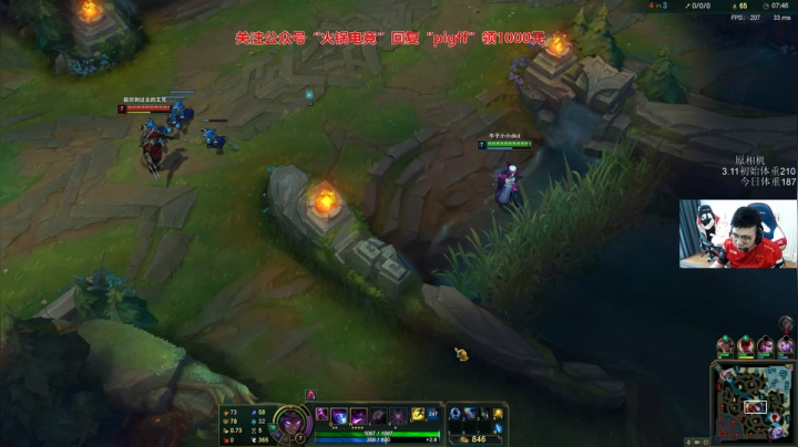 【绝地求生】pigff的精彩时刻 20210510 06点场