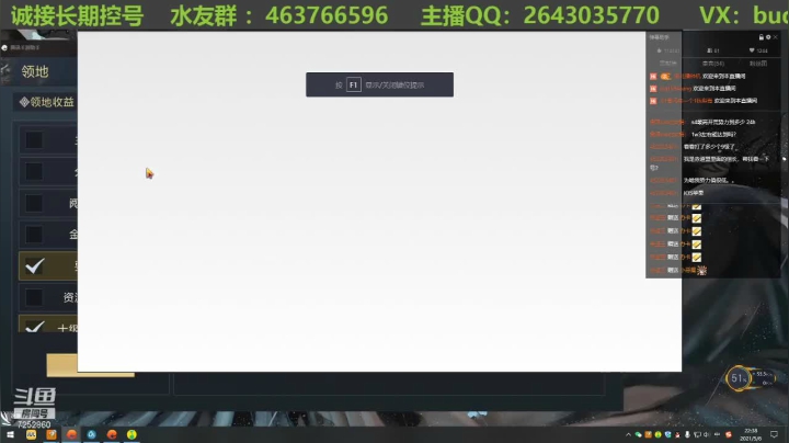 【2021-05-06 21点场】钱某剑指苍天：老钱专业开荒打架运营
