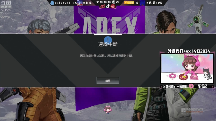 【2021-05-08 17点场】大甜甜甜圈儿：❤️有人大残差一枪！❤️