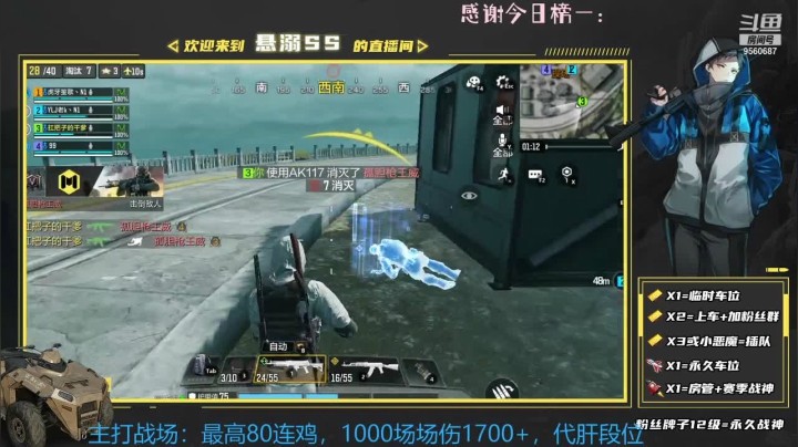 【2021-05-08 03点场】悬溺SS：N1战场胜率第一车队