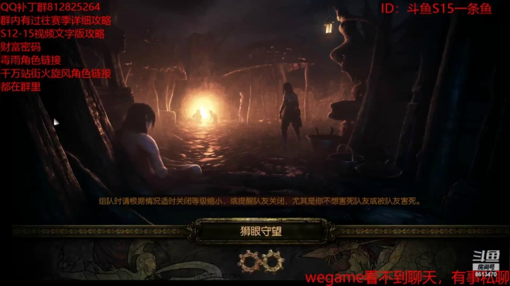 【流放之路POE】陌尘头号小迷弟的精彩时刻 20210510 15点场