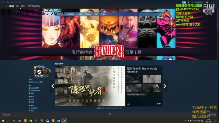 【2021-05-09 21点场】o谎誩o：环世界.新手主播挣扎在异星