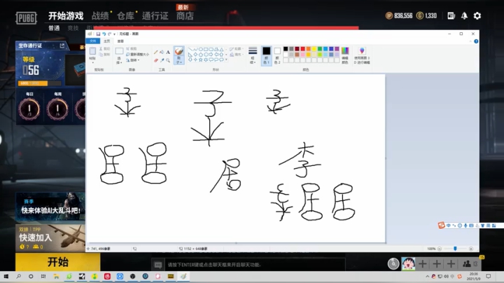 李居居oyo：我回来啦！下午18点开播哟~