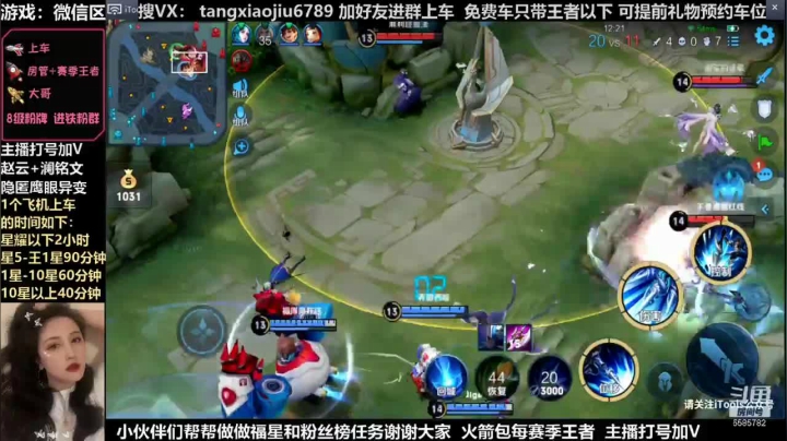赵云，这切入时机和点，对面傻了