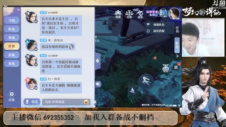 鬼王通关仙友闯关碧瑶