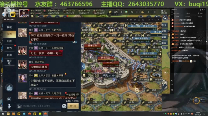 【2021-05-08 16点场】钱某剑指苍天：老钱专业开荒打架运营