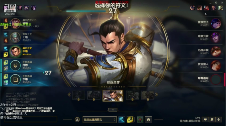 【2021-05-10 15点场】彰铨Gaffey：彰某人赵信：吾乃常山赵子龙是也~