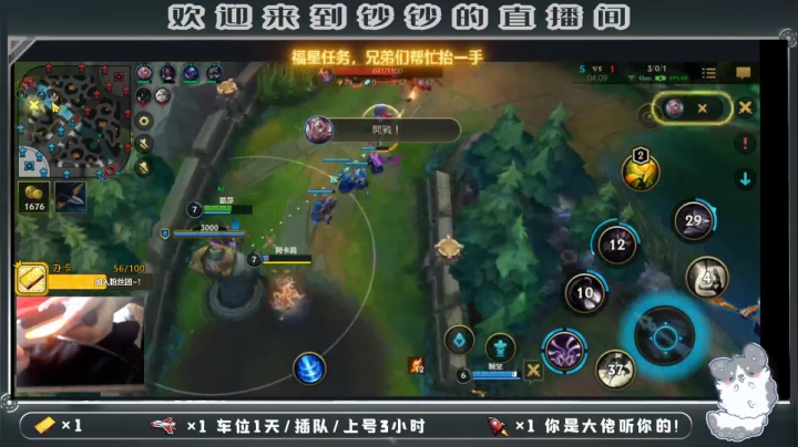 【2021-05-09 15点场】叫钞钞的周先Sen：钞钞：小号冲个钻石~！