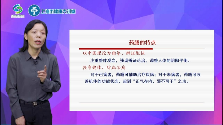 【2021-05-10 10点场】斗鱼名家面对面：上海健康大讲堂公共应急卫生专场