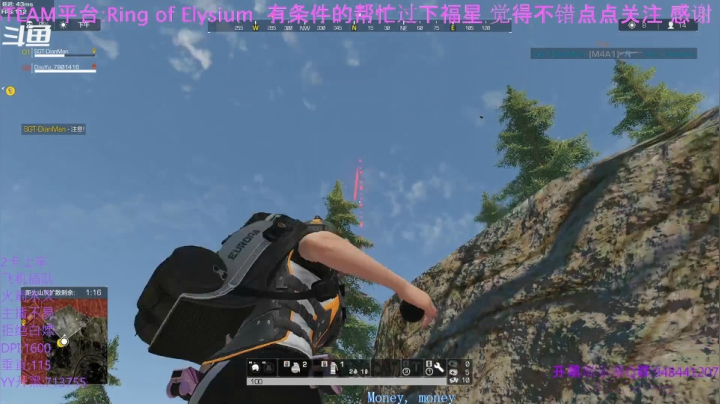 【2021-05-10 13点场】你我总会遇见：直播：玩就对了~