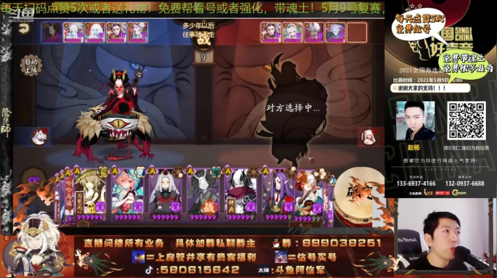 【2021-05-06 13点场】阿信军：无一速上分创始人！参加好声音啦，给我加油