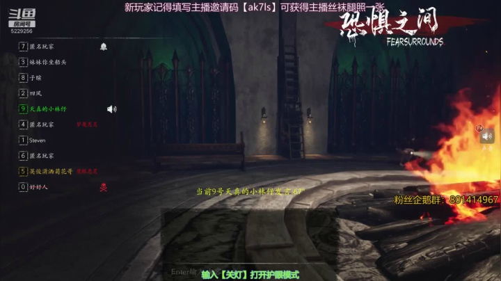 【2021-05-10 00点场】Biu菊花哥：只玩恶灵的直播间,恐惧之间