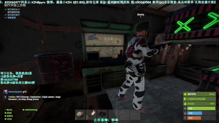 【2021-05-09 19点场】XIN8pyro：【XIN8】把我脑子里的水再倒出来洗个脸