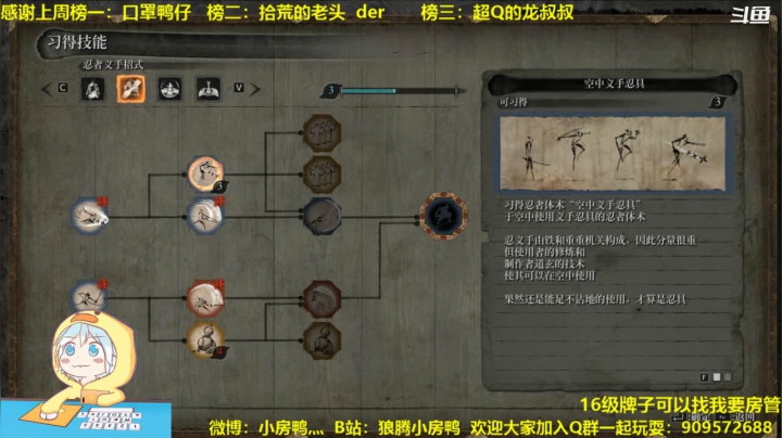 【2021-05-09 14点场】狼腾小房鸭：恢复正常直播 搞起来~！