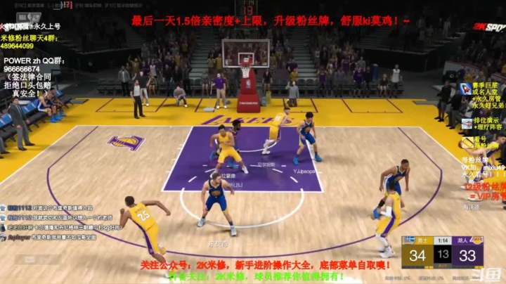 第四节紧张时刻6