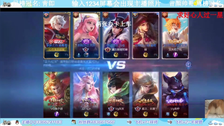 【2021-05-10 01点场】一哲丶：长得帅的都进来了！收徒带排位帮上分