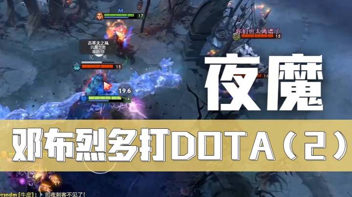 5.9烈女-暗夜魔王