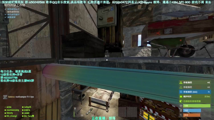 【2021-05-10 05点场】XIN8pyro：【XIN8】把我脑子里的水再倒出来洗个脸