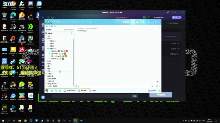 【2021-05-09 19点场】BBCh1n：【打工皇帝BBC】祝大家五一劳动节快乐