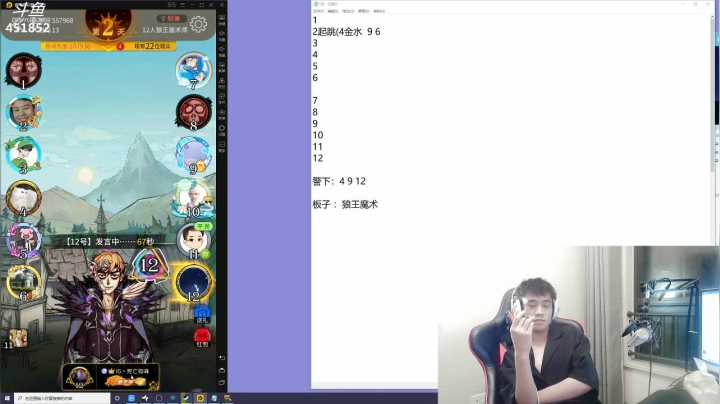 【2021-05-10 04点场】孙老师sss：【孙老师】开始战斗~