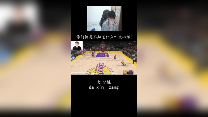 绝杀这种事我经常干