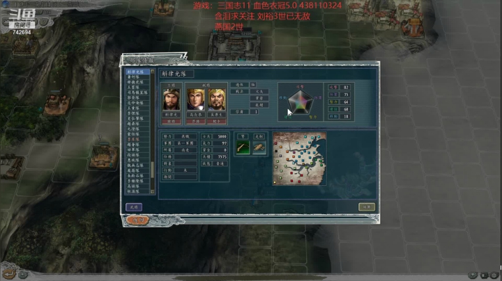 【2021-05-07 21点场】雪小博：sire2.0版血色衣冠三国志11
