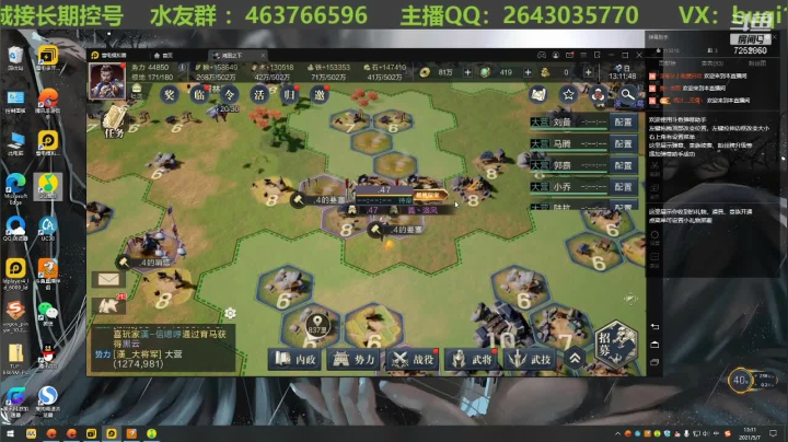 【2021-05-07 12点场】钱某剑指苍天：老钱专业开荒打架运营