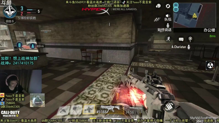 使命召唤手游2021-05-10 01-16录像