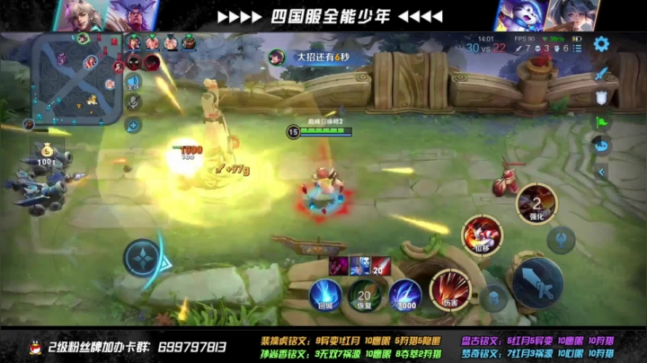 【2021-05-09 13点场】O泡果奶1111：带粉10分钟一把