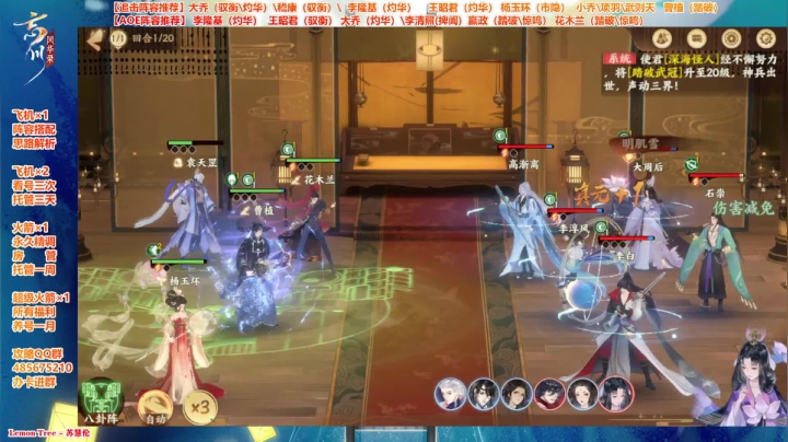 【2021-05-09 20点场】Bro眼镜：【忘川第一曹植】助您金戈登顶