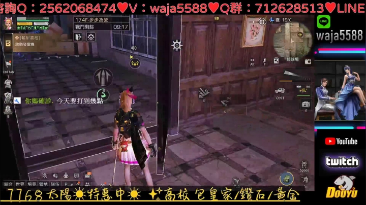 【2021-05-09 03点场】waja爆：幅射高校174競速go✨斗魚皇家哇甲