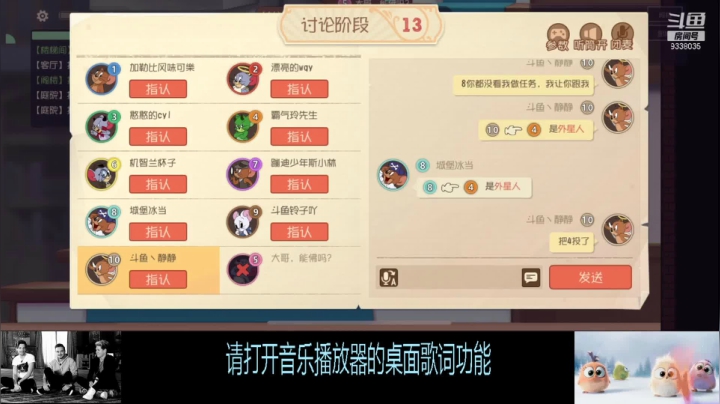 【2021-05-09 21点场】静静不吃饭：猫和老鼠-静静不吃饭