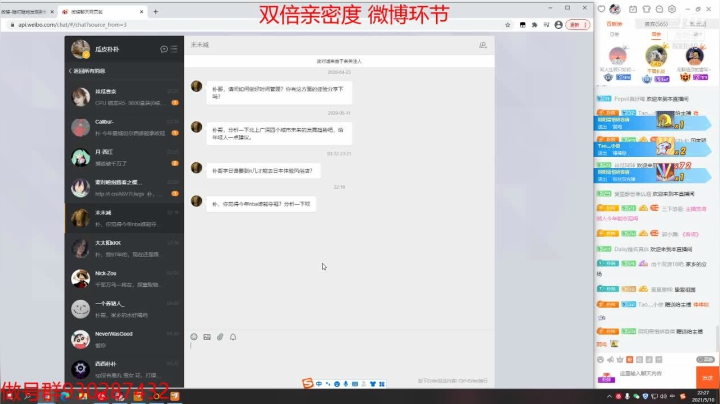 【二次元】无聊透顶的朴朴的精彩时刻 20210510 22点场