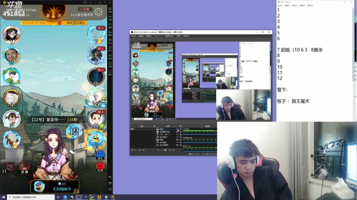 【2021-05-10 02点场】孙老师sss：【孙老师】开始战斗~