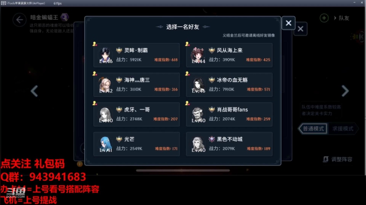 【2021-05-10 02点场】椒陵丶老王：斗罗大陆：新手导师