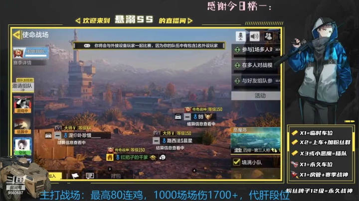 【2021-05-06 03点场】悬溺SS：N1战场胜率第一车队