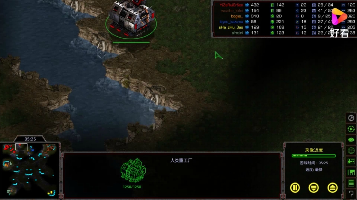 星际争霸重制版3v3 谁来都不好使 只有也喝哥能做到笑看风云