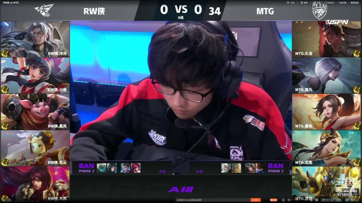【2021-05-09 17点场】YTG丶落幕：解说MTG VS RW