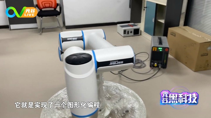 第四十四周光谷黑科技之海默机器人0510