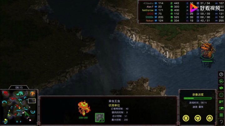 星际争霸重制版3v3 还是高手，让开让开别挡道