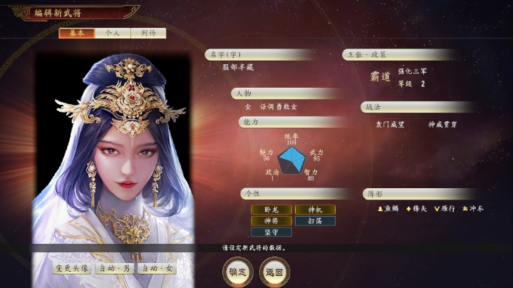 三国志痛苦面具➕水友赛免费建将