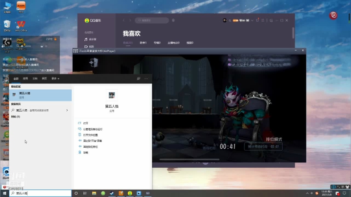 【2021-05-08 11点场】你超Q的：要好好加油了！！！