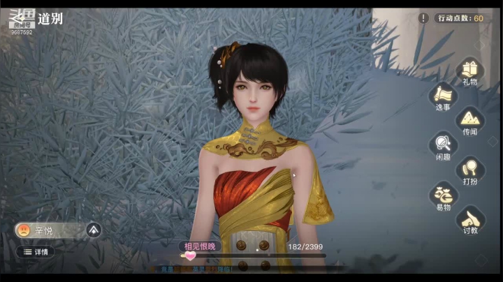 【2021-05-08 22点场】EAS达：天谕手游...