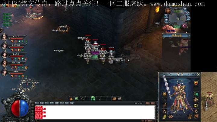 【2021-05-10 02点场】战狼队条子锅锅：龙门3D铭文传奇，娱乐主播！