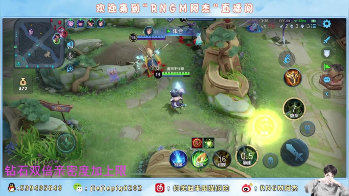 【2021-05-09 20点场】RNGM阿杰：钻石双倍亲密度~嗷呜ฅ՞•ﻌ•՞ฅ